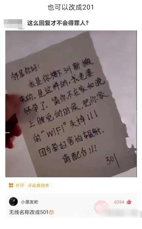 也可以改成201