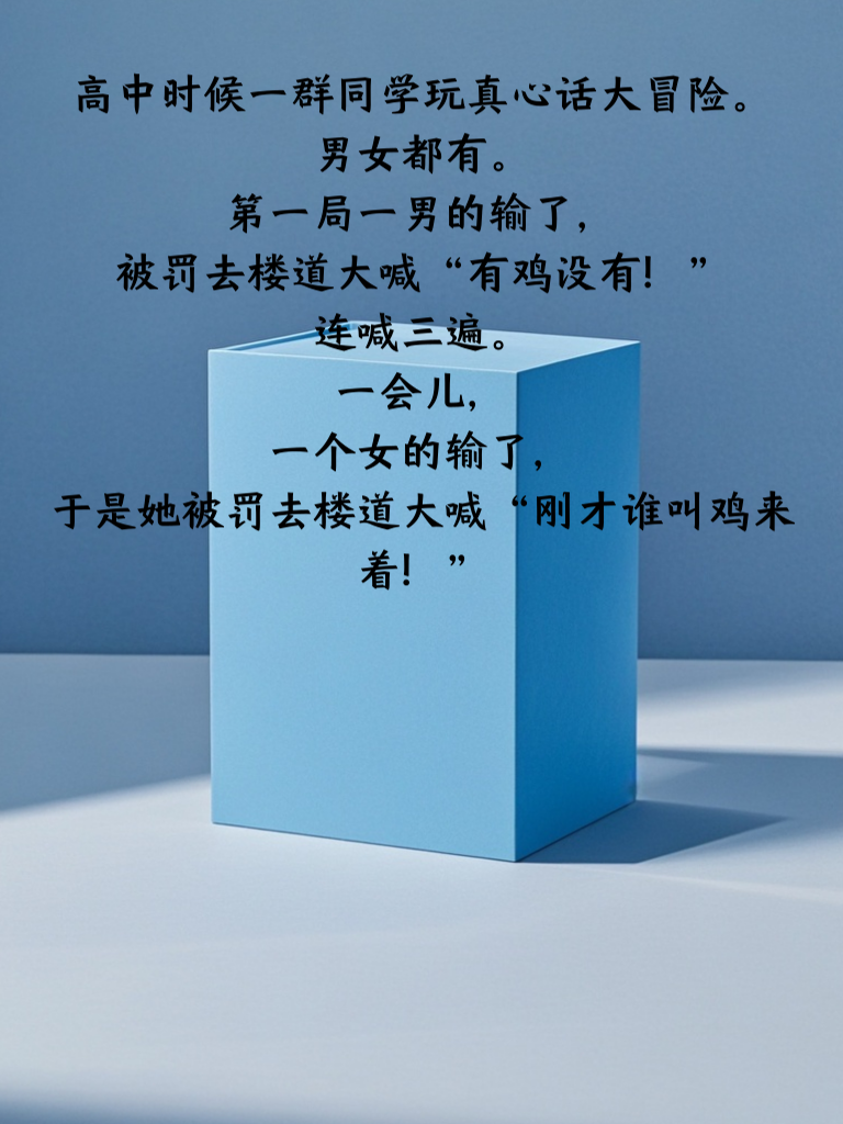 笑料满天飞：让你的朋友圈笑到抽筋！