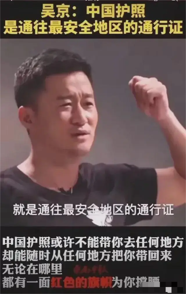 极度讨厌他很多年了，就是从战狼系列开始的