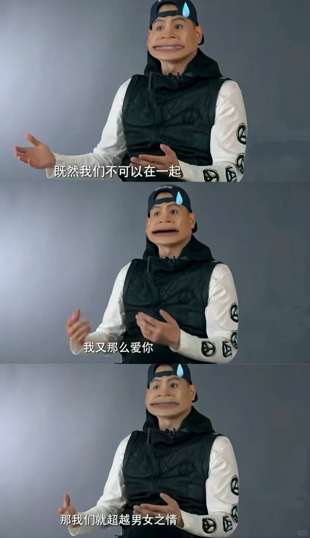 凌云彻你在说什么胡话
看剧的时候，他们俩并没有什么特别明显的感情戏
如懿一心只爱