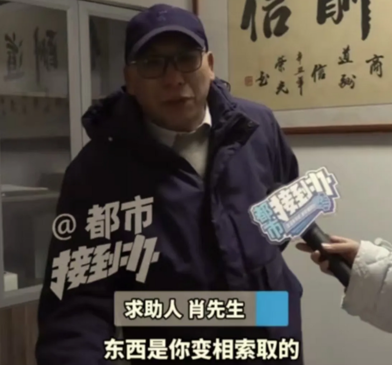 “大爷可不是好惹的！”今年12月54 岁大爷找工作被经理暗示送礼，于是给对方送了