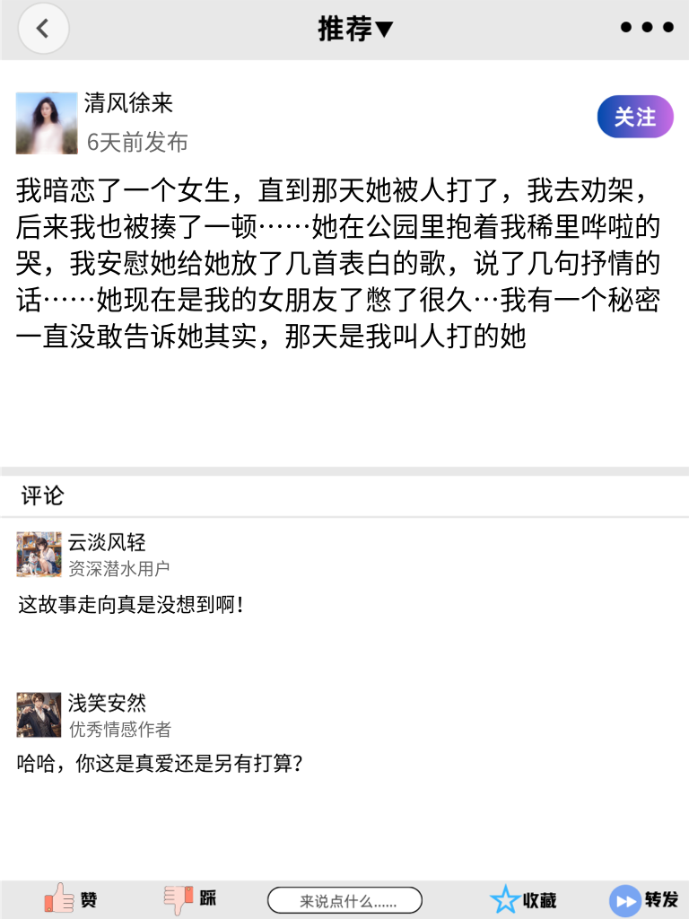 笑到肚子疼！这些段子承包了你一天的快乐，不容错过！