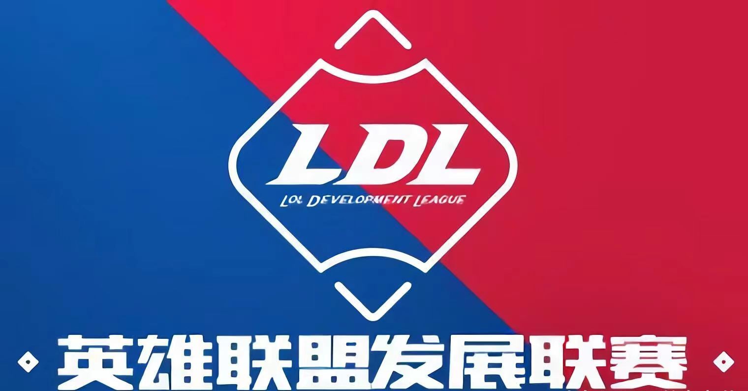 选手阿成遭终身禁赛后发声：坚决否认假赛指控，准备起诉LDL