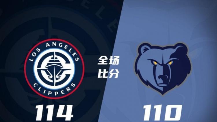 2024NBA常规赛录像回放：快船vs灰熊（中文全程）完整版回放视频