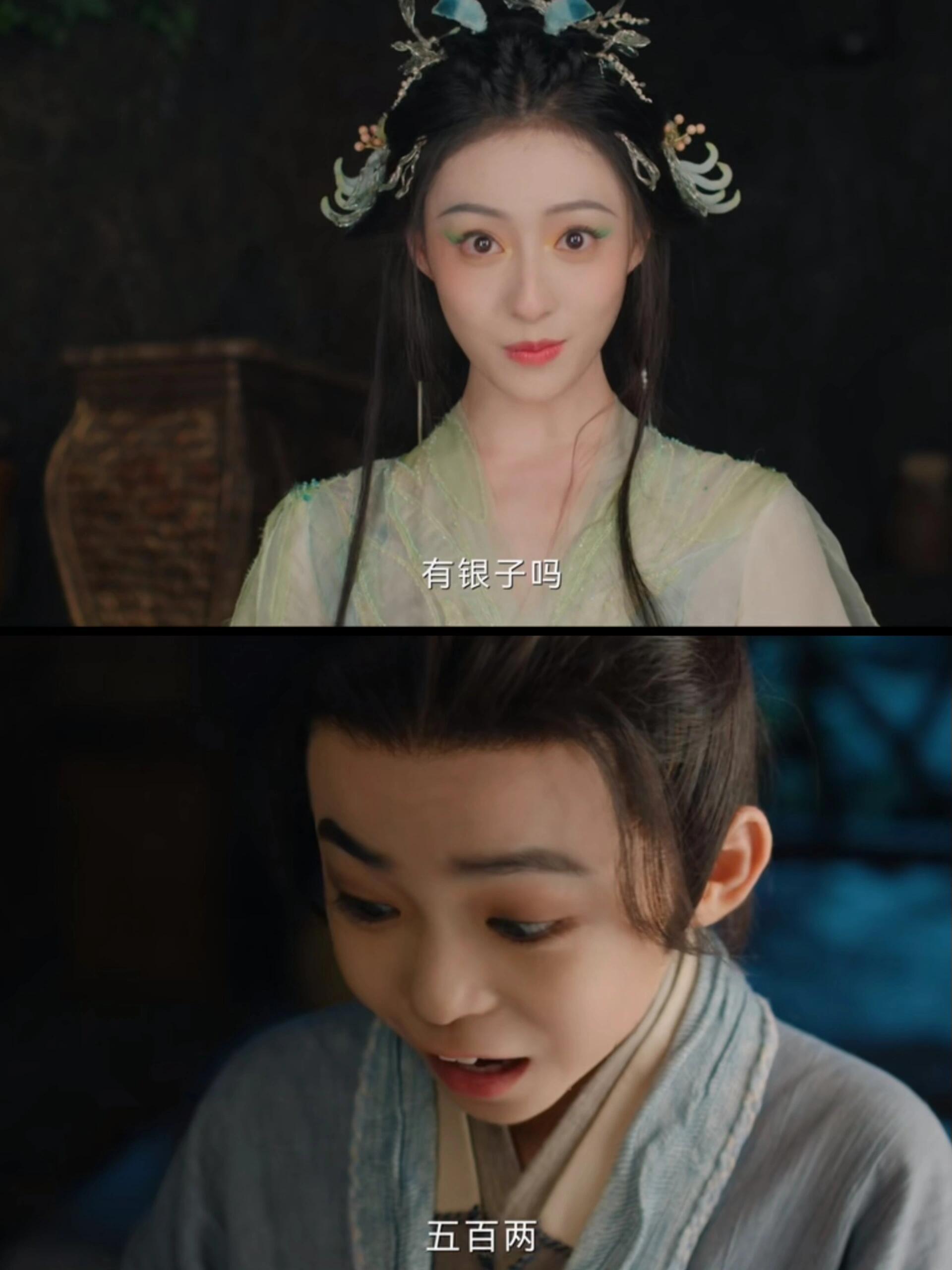 小月初来涂山第一天就欠下了一屁股债