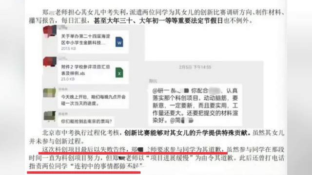北邮事件后续：双一流高才生败北中学竞赛，“代理人战争”引热议
