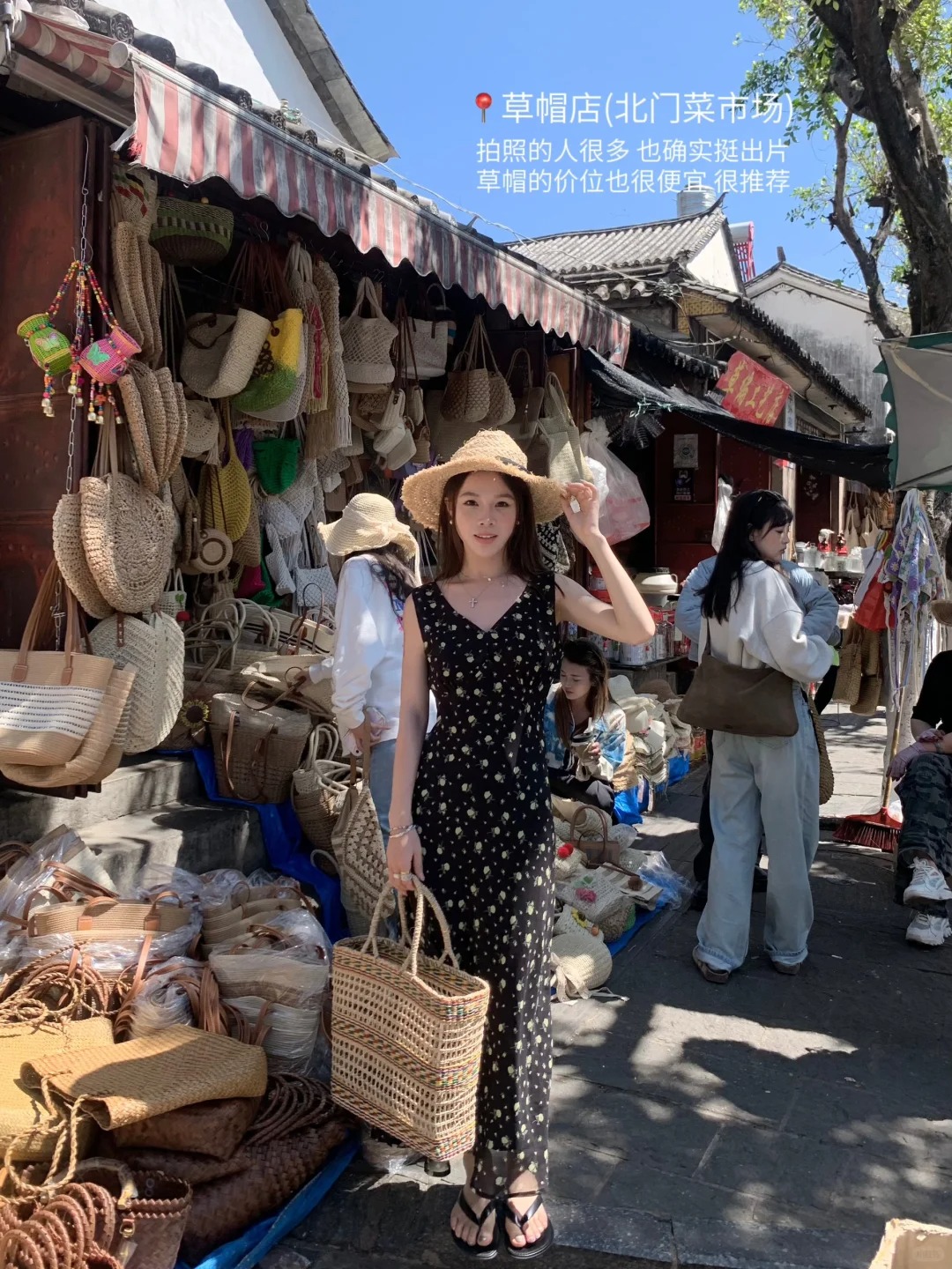 云南真的会惩罚每个不做攻略就去的人
💕穿衣指南
早晚温差大
建议备一件薄外套
