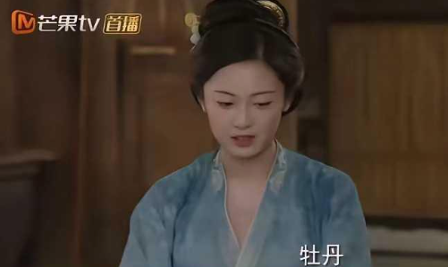 秦胜意真是最不值得何惟芳相信
