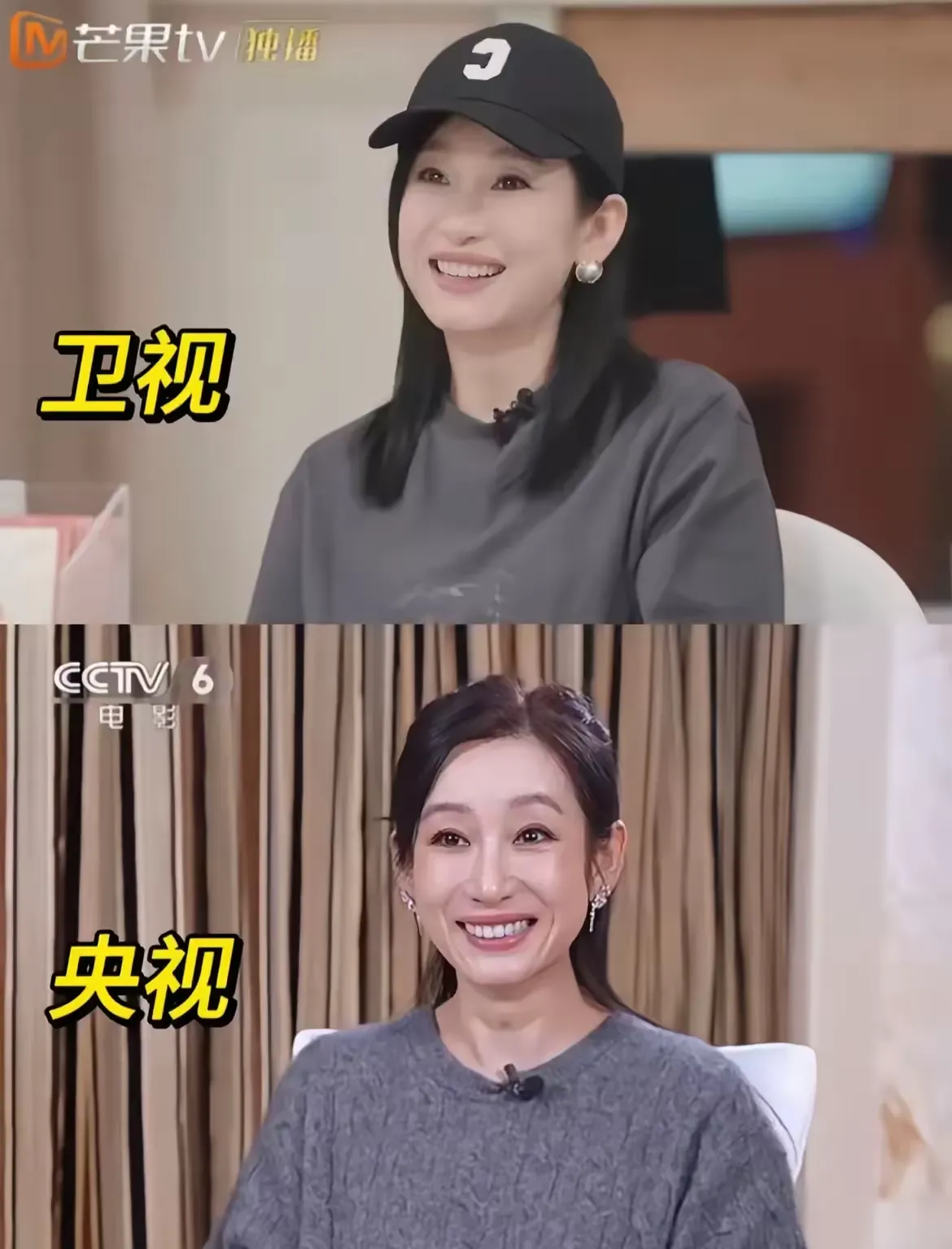我要笑死了。
秦海璐在两个台的镜头下差这么多。
现在的人是多么渴望年轻。
变老可