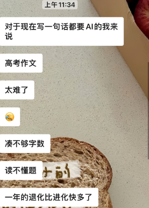老师您也没跟我们说我们是最后一届考乙卷的呀!

绝版的全国乙卷。

插一句：今年