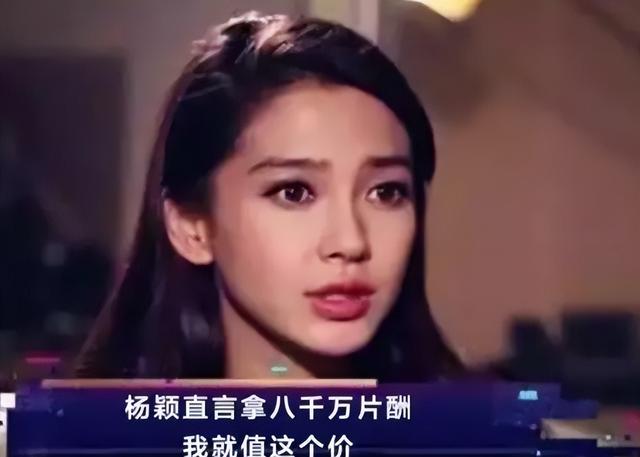 陈冠希、Baby旧照“被扒”,杨颖维系多年的体面,终是功亏一篑!(陈冠希潮牌手机壳)-第2张图片-九妖电影 陈冠希、Baby旧照“被扒”,杨颖维系多年的体面,终是功亏一篑!(陈冠希潮牌手机壳)-第2张图片-九妖电影