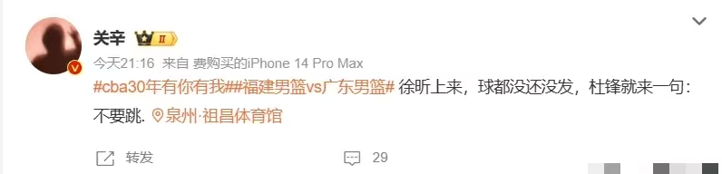 看来不止球迷受不了，就连杜锋都看不下去，徐昕这个坏习惯太“深入人心”了