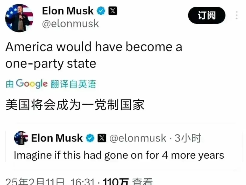 马斯克又发了一条惊世消息，不管是国内还是国外，很多人为他的安全担忧！

一胆二力