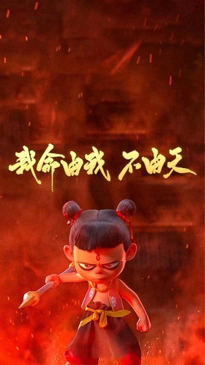 《哪吒 2》被传遭美国封杀，媒体求证为不实消息