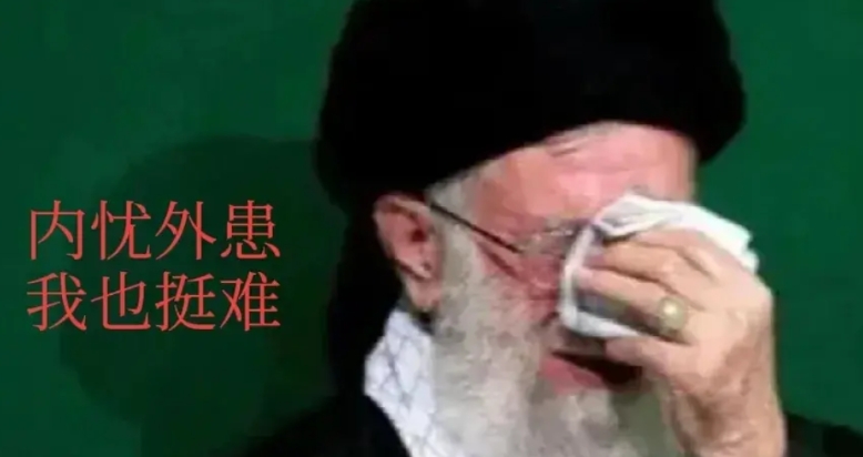伊朗为啥光嚎不出力呢？你以为是哈梅内伊软弱，或者是伊朗实力不行吗？其实都不是，真