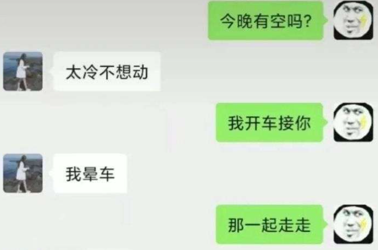 我很难想象一个π朝你走来