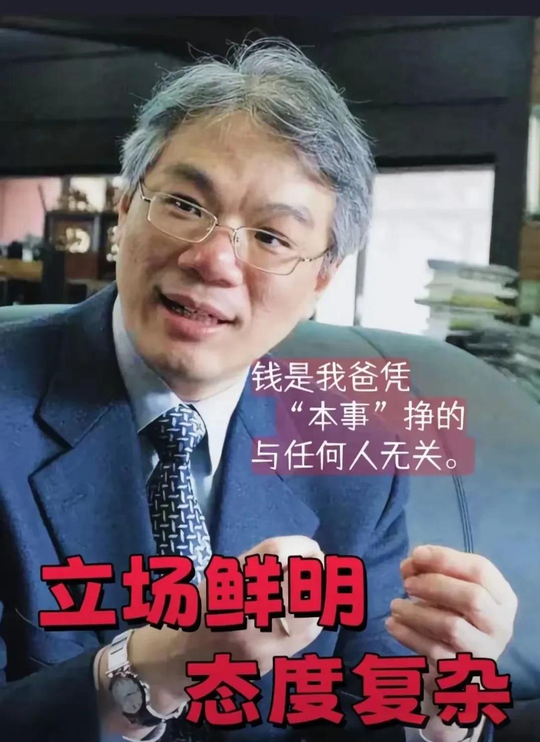 但凡平云，有一半老父亲平鑫涛的情商，都不至于闹到如今尴尬的局面。
大家都知道，正