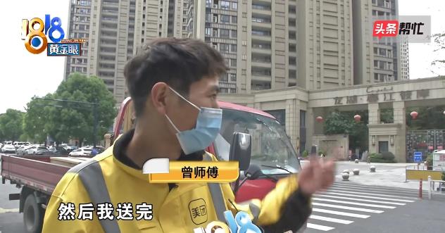 浙江杭州，从事送外卖工作的曾先生送完餐路过一家理发店时，看到该店派发的宣传卡片声