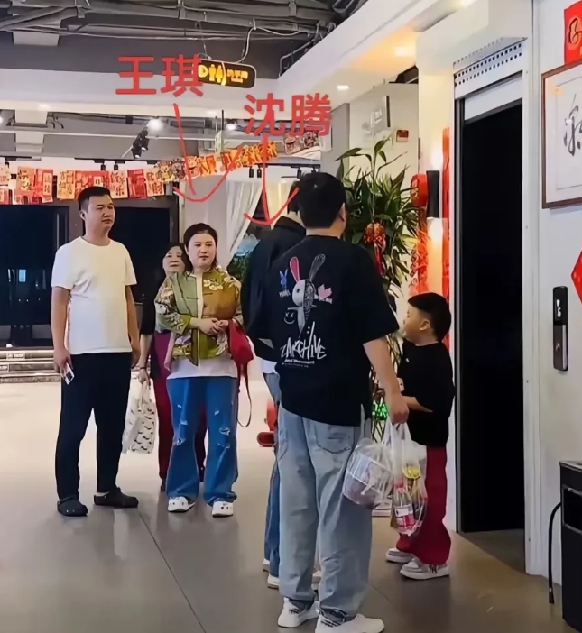 王琦家庭地位不高，不知道的还以为是沈腾的保姆，他们一家人去三亚过年了，沈腾和王琦