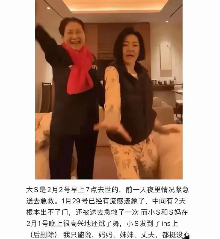 果不其然，躲了10多天的S妈首次出镜除了为大S喊委屈外，还公布了房贷每个月要还2