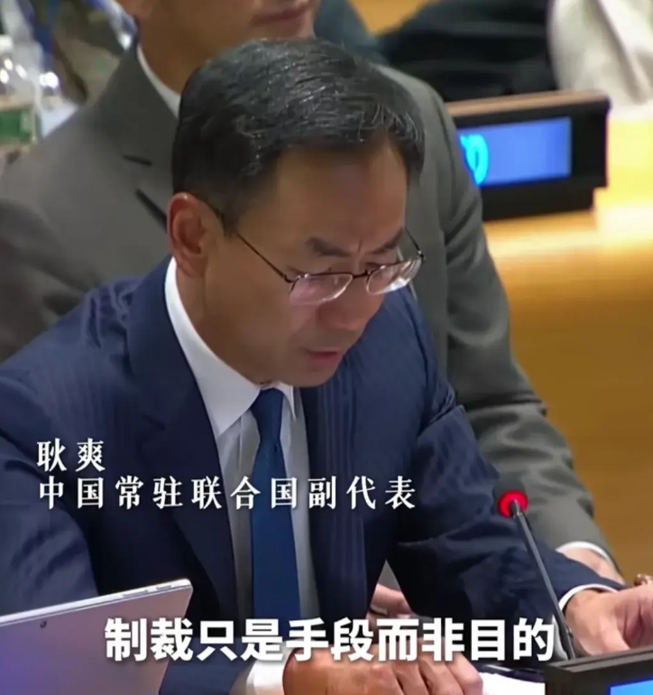 当地时间11月13日，联合国安理会全票通过决议，将对也门的制裁措施延期一年，这一