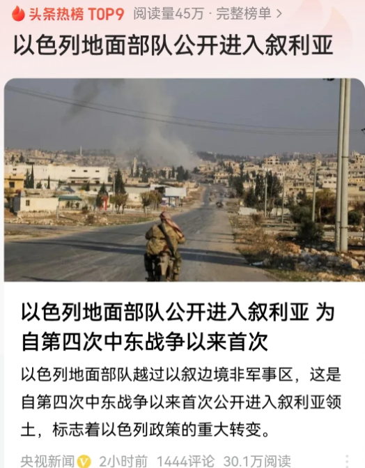 趁你乱要你命，最终便宜了以色列！