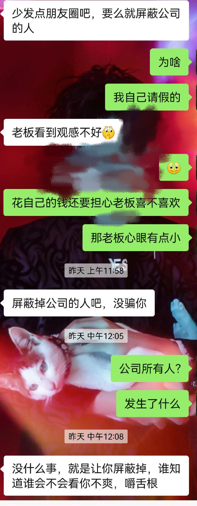 他是在提醒你
