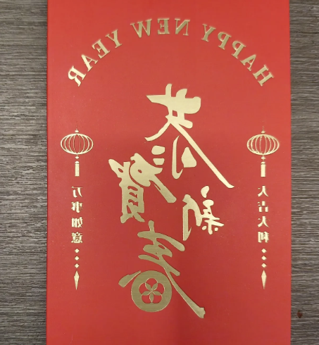 今年年终奖很少，两人只发了8400元，
但是过年了，家人的红包不能少！

今年家