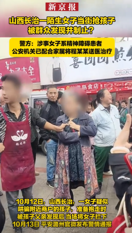 2024年，山西长治，一摊主忙着炸油条做生意，趁着空闲扭头看一下自己女儿的情况，