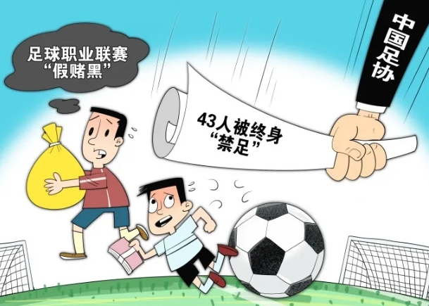 支持球员，当俱乐部不向球员支付工资，意味着雇佣协议失效，当足协不履行欠薪监管责任