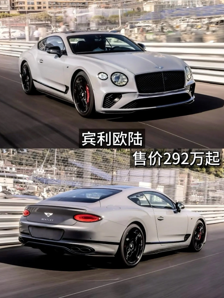 人生第一辆宾利应该怎么选?