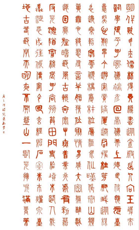 唐诗欣赏 《哭綦毋学士》 王湾