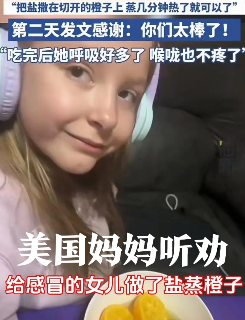 美国人惊呆了，中国网友略施小计就成功的解决了她的面临的迫切问题，一个久而未决的问