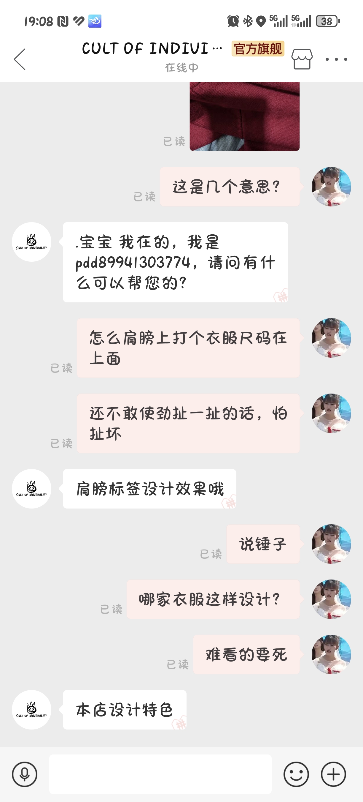 哪家衣服这样设计?