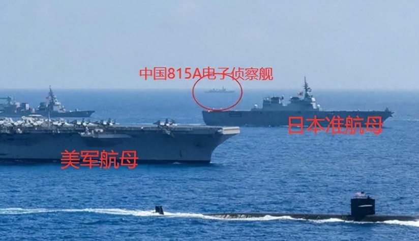 寇可往，我亦可往！
解放军815A电子侦察船，贴脸围观美军反导，美国多次抗议无效