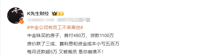 为什么要全款买房？实在太想买了，你最起码要有七成首付的能力。

不然你高杠杆买入