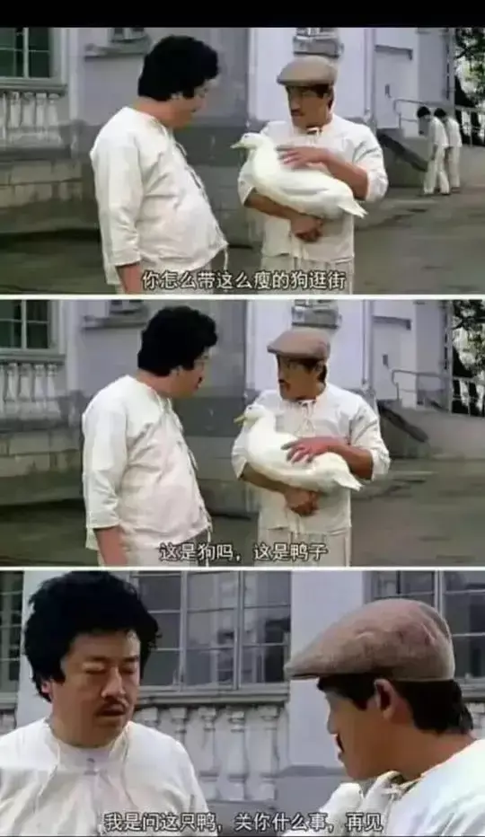 这部电影，我30年之后 才看懂这段对话……..