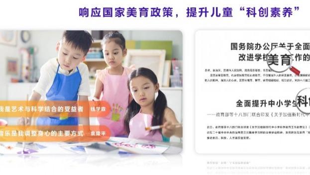 科技赋能创新，色彩点亮智慧：爱普生引领教育行业彩色打印新时代