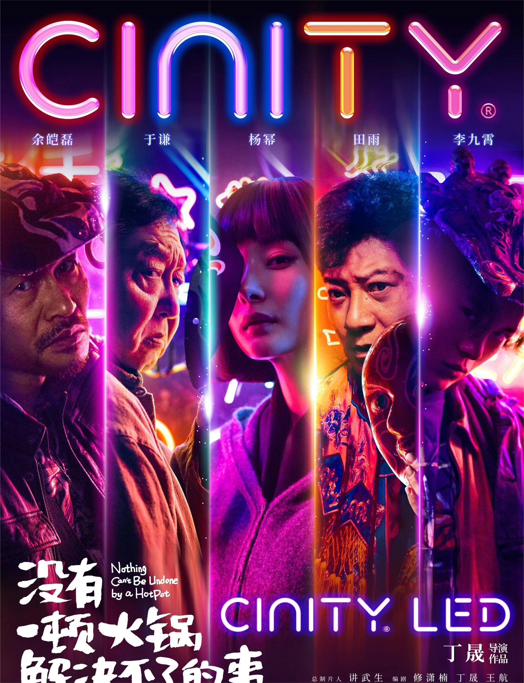没有一顿火锅解决不了的事重磅来袭!