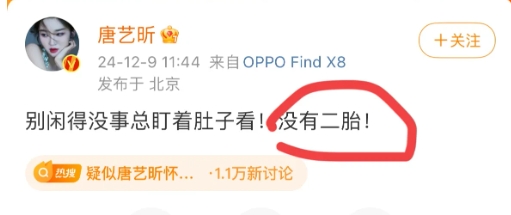 夫妻两人同一天先后登上热搜。

张若昀开车抽烟随手扔烟头被狗仔拍到，紧忙出来道歉