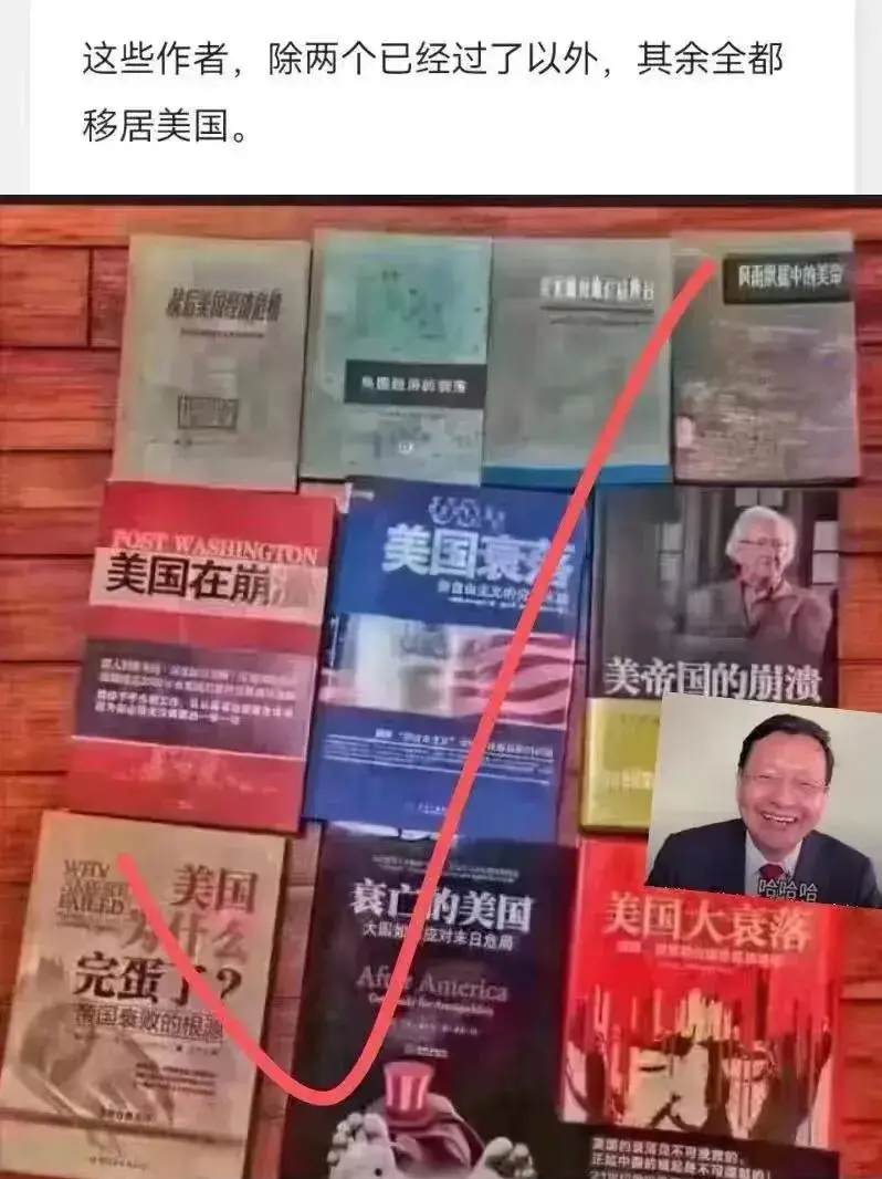 卖完了书都去美国了，佩服