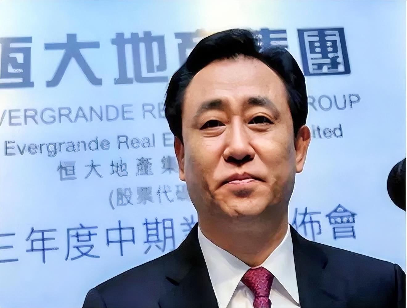 随着许家印以及恒大地产被处罚，忍不住“5问”相关的监管部门

1、请问，恒大负债