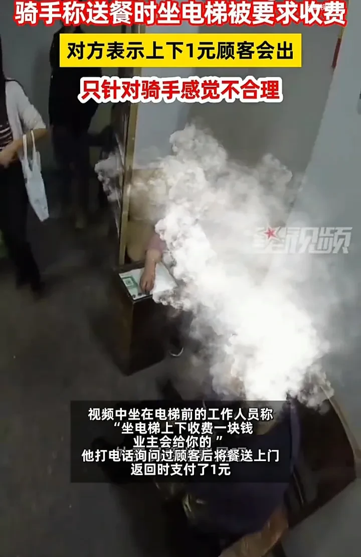 这小区真是要逆天了！