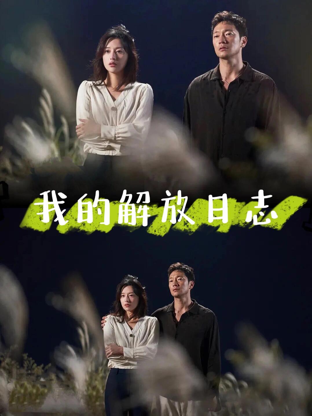 把通俗演绎成散文‼️太治愈‼️