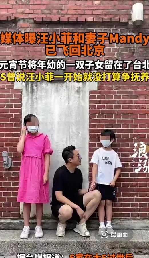 S妈给汪小菲挖坑，可惜这次汪小菲学聪明了！

台媒曝汪小菲和马晓梅回京过元宵节，