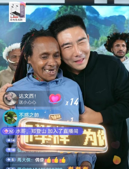 李忆！竟然把原始野人带回来直播。
从去年冬天开始关注到李忆，作品一直都是户外探险