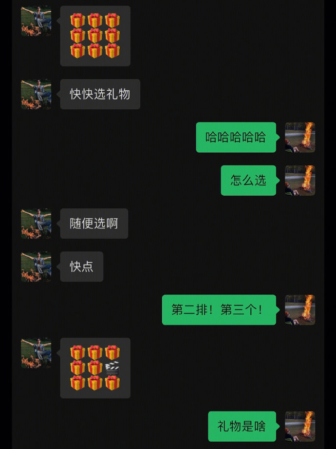 巧了就吃这一套