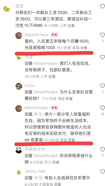 小红书上的美国军人，我有3个没想到

没想到美国军队实行的居然是募兵制

没想到