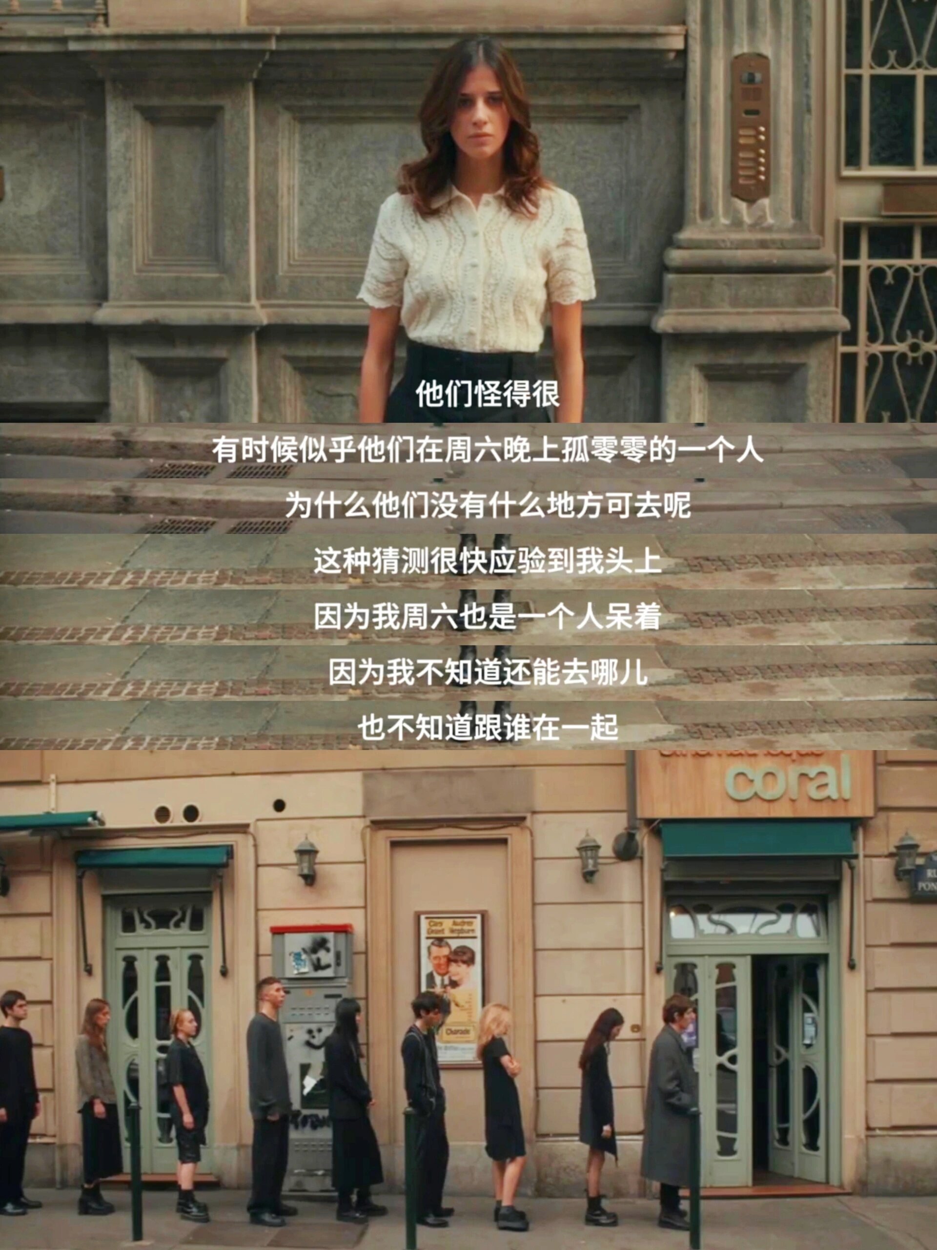 所有社恐的都给我去看