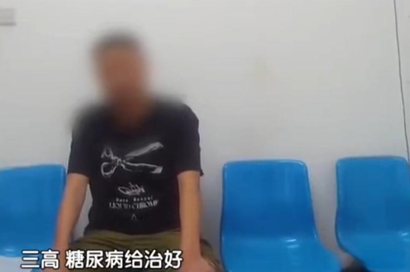 天呐！北京这哥们儿也太狠了！为了躲避“三高”，他竟然上演了一出“醉驾自首”的戏码
